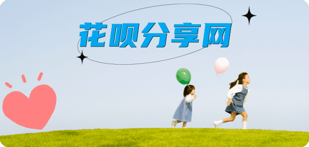 永州信用卡商家平台☀️诚信信用卡24小时在线接单 - 套信用卡信用卡